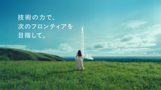 クラフティア / 社名変更